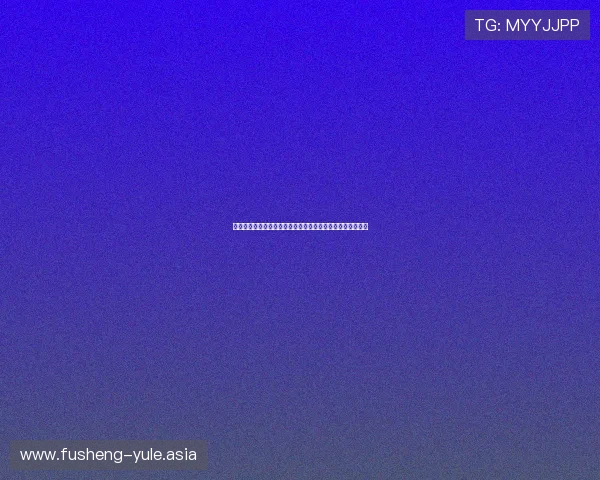 百家乐旗舰厅：世界杯期间如何安全合法参与体育博彩与娱乐