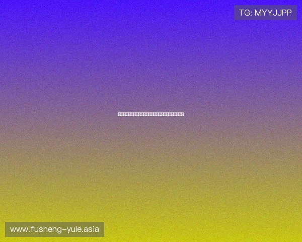 星空琪牌娱乐为世界杯粉丝提供丰富的赛事资讯与精彩集锦
